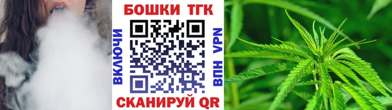 Купить наркотик Цимлянск Кокаин  Галлюциногенные грибы  Марихуана  mega вход  Гашиш 