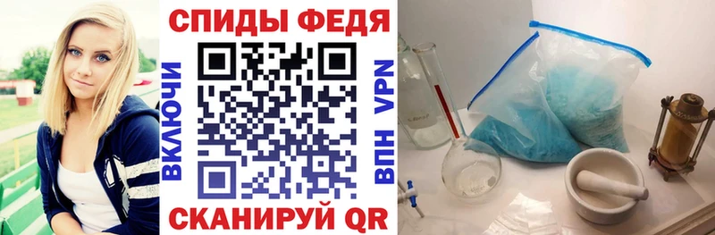 АМФЕТАМИН 97%  площадка Telegram  Цимлянск 