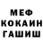 COCAIN Колумбийский Rahma Kirana