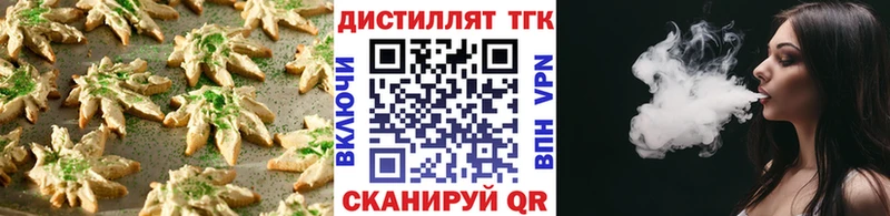 Canna-Cookies марихуана где можно купить Цимлянск