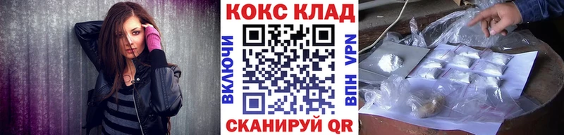 kraken ссылки  Цимлянск  КОКАИН Перу 