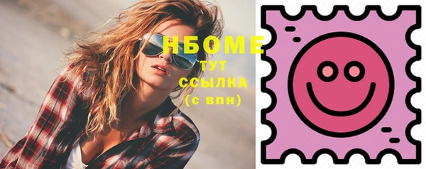 альфа пвп VHQ Майский