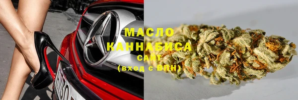 марихуана Алексин