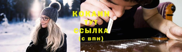 марихуана Алексин