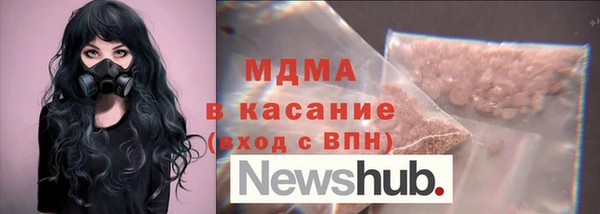2c-b Магадан
