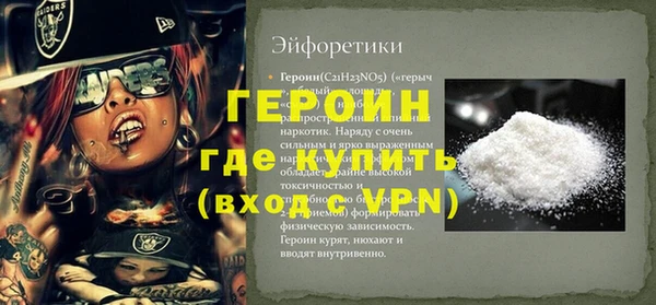 гашиш Магас