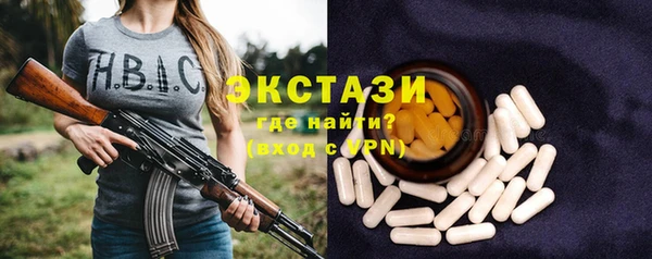 ПСИЛОЦИБИНОВЫЕ ГРИБЫ Алзамай