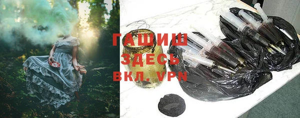 альфа пвп VHQ Майский