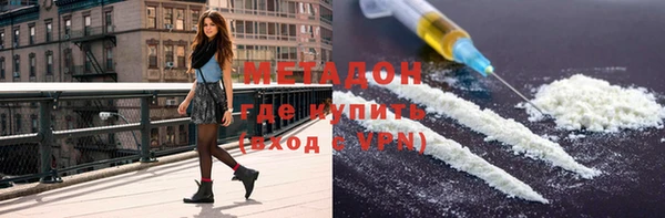 гашиш Магас