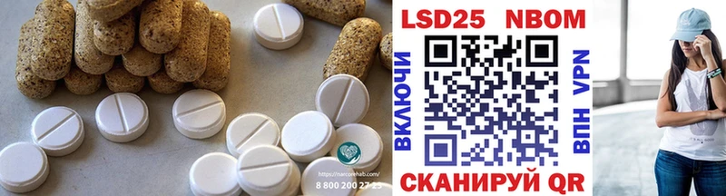 Лсд 25 экстази кислота  omg зеркало  Цимлянск 