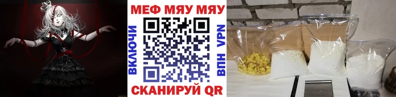 сколько стоит  OMG как зайти  Мефедрон мука  Цимлянск 
