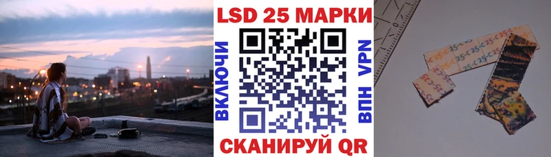 Наркотические марки 1,5мг  Цимлянск 