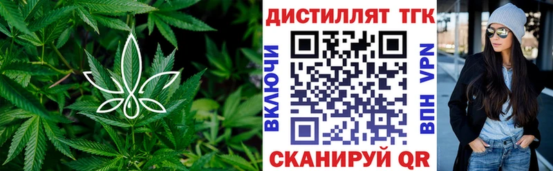 Дистиллят ТГК гашишное масло  как найти закладки  Цимлянск 