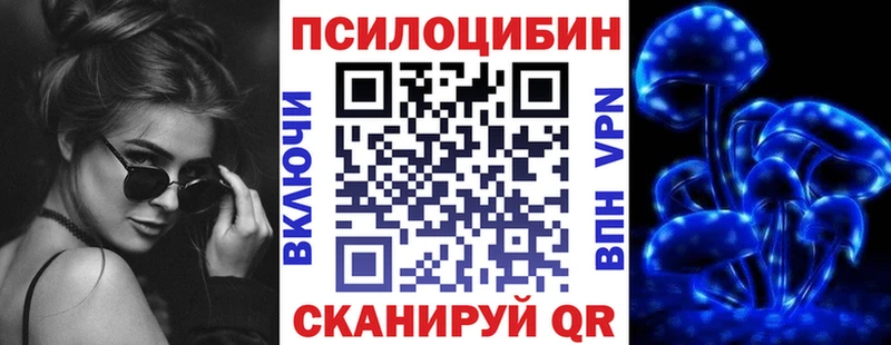 OMG маркетплейс Цимлянск Псилоцибиновые грибы мицелий дарнет шоп